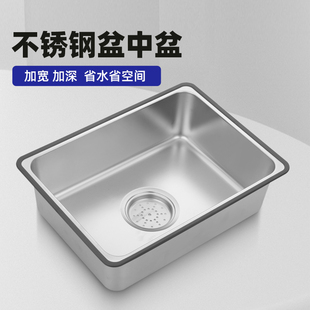 不锈钢加深盆中盆厨房水槽用可移动洗菜盆单变双多功能沥水盆