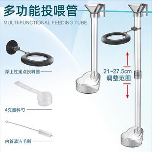 鱼缸定向喂食管鱼虾喂食管投食器鱼儿喂食圈喂食器虾草缸