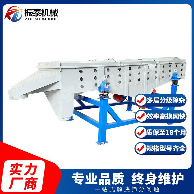 直线振动筛方形震动筛不锈钢封闭式震荡筛碳钢直线筛选机非标仃制