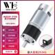 775直流减速电机行星齿轮12v24v大功率大扭矩微型调速低速马达