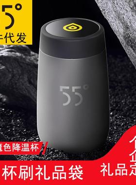 LKK55度魔色智能快速降温杯不锈钢水杯保温摇摇杯子创意礼品刻字