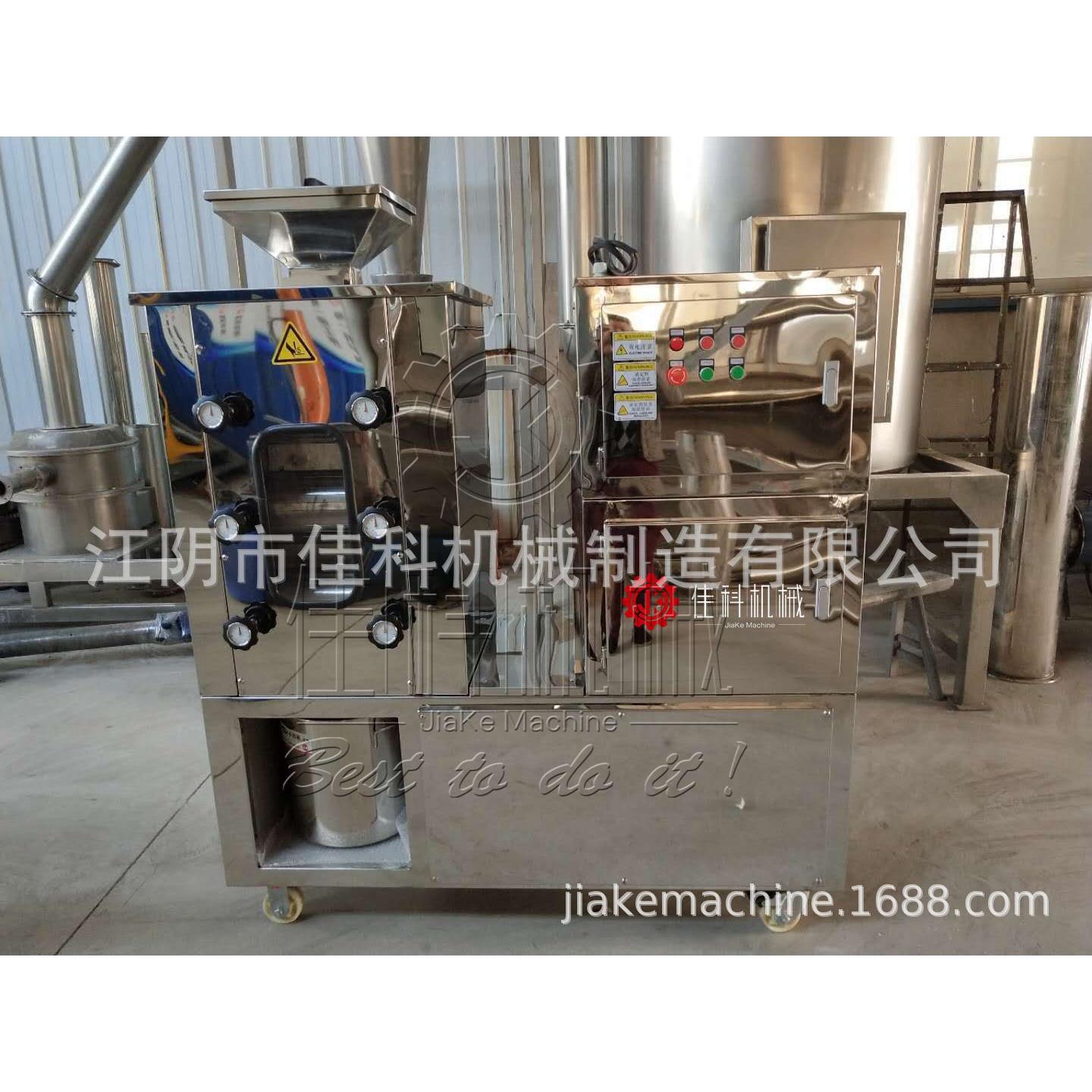 实验室油脂粉碎机 学校、科研单位小型粉碎机 油性物料磨粉机设备