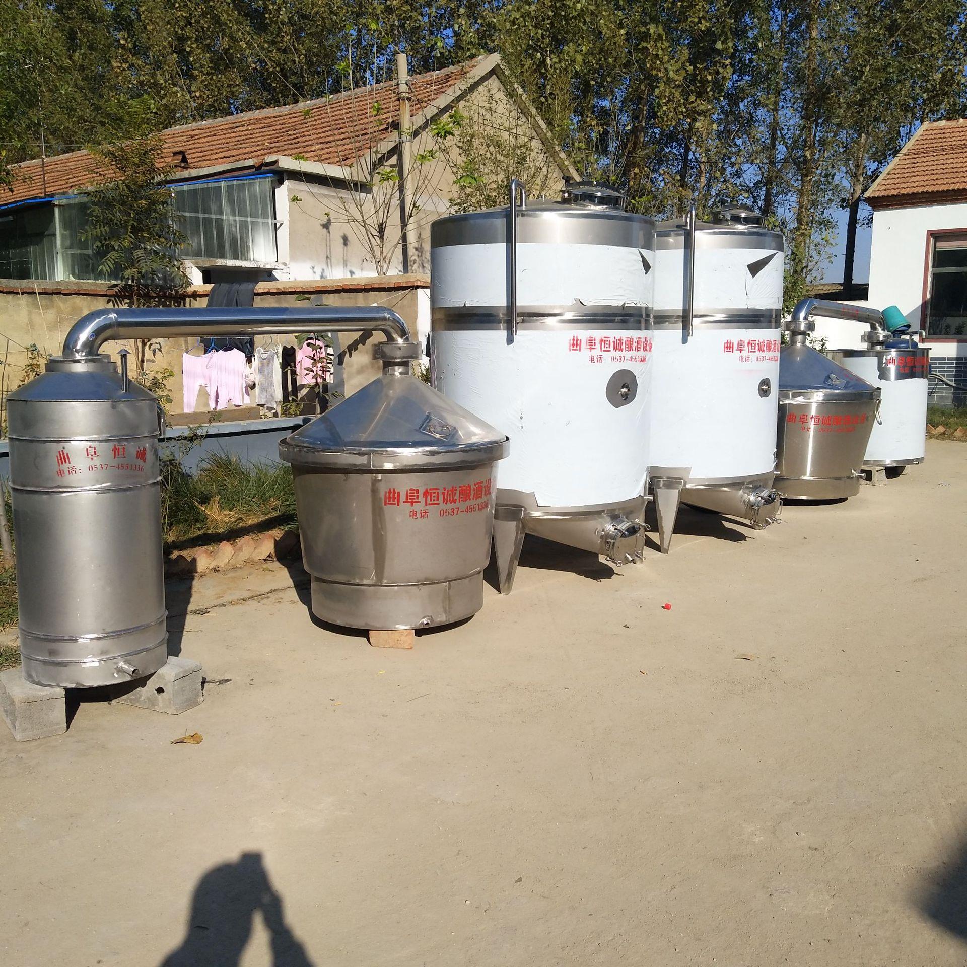 白酒酿酒设备 小型固态蒸馏器 全套白酒烤酒机 200斤家用