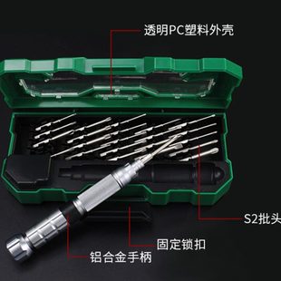 手机电脑笔记本钟表专业维修拆机家用LA613130 老A精密螺丝刀套装