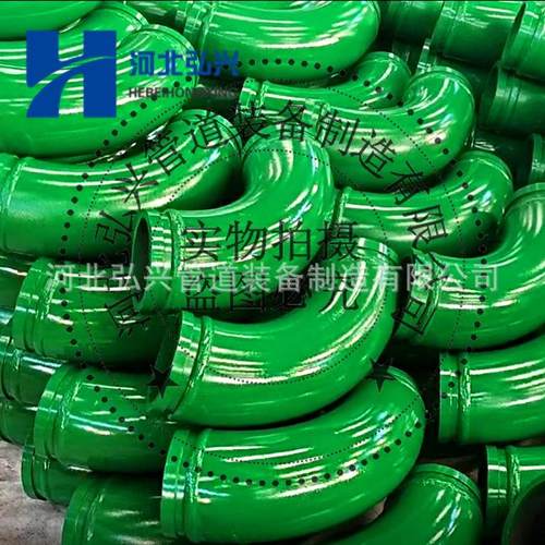 180*90度双层耐磨弯头 275*90双层混凝土输送泵 地泵管弯头配件