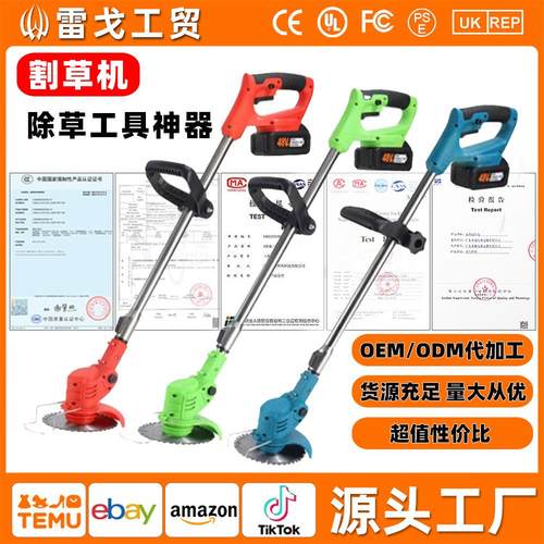 锂电池割草机家用小型充电式锂电割草机多功能打草机草坪修剪机