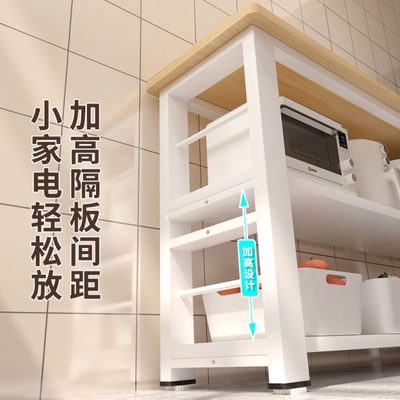 厨房置物架落地多层切菜桌餐极窄边柜子储物柜靠墙多功能收纳架子