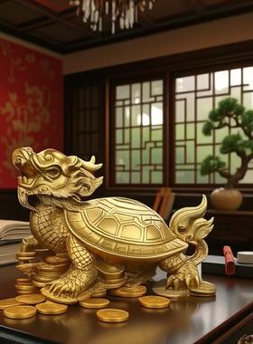 黄铜龙龟摆件客厅办公室八卦龙头龟铜制神兽吉祥铜工艺品聚宝