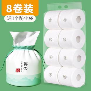 团购礼品一次性洗脸巾洁面巾加厚卷式 擦脸巾绵柔巾美容院洗面巾