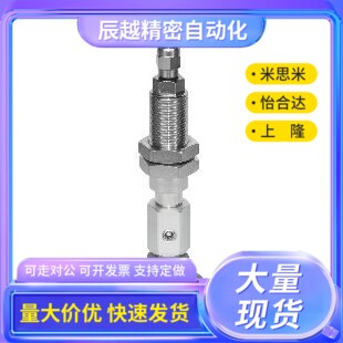 J-WEY41/42-D15/D10/D25/D20/D30-J/K-4/6-3/6/10/替代怡合达吸盘