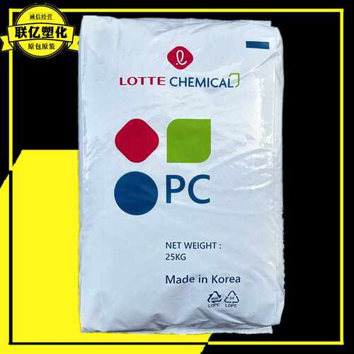 PC PC-1220U/乐天化学 抗紫外线 户外透明用品 板材 片材 注塑