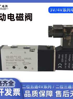 气动电磁阀4V210-08 4M310-10 110-06 4M410二位五通换向阀气控阀