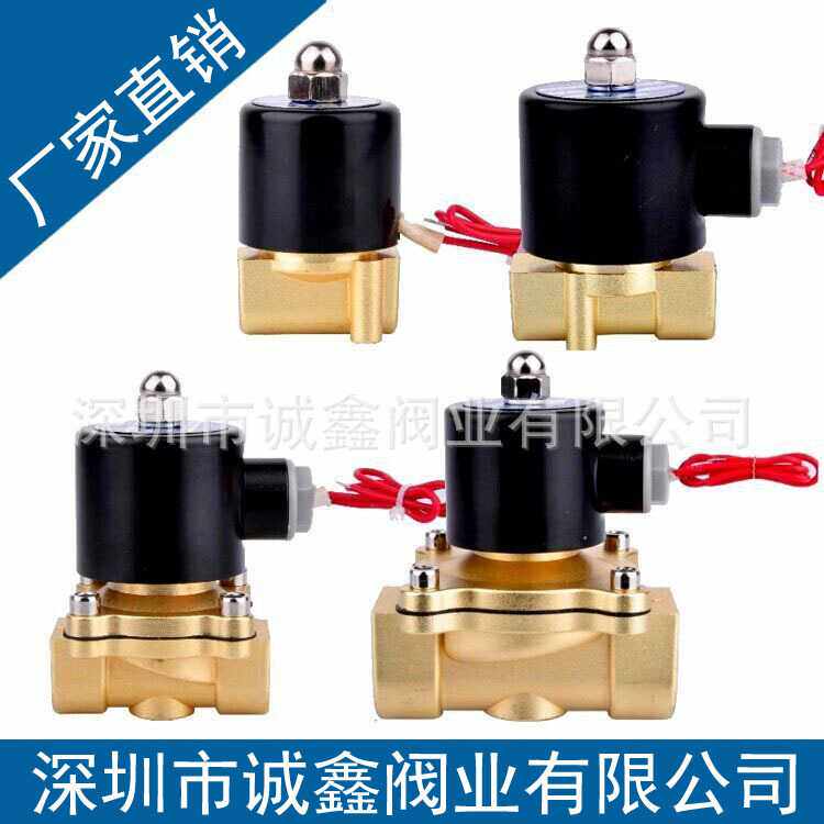 SYPC常闭电磁阀水阀AC220V气阀DC24V电子4分控制开关DC12V6分1寸