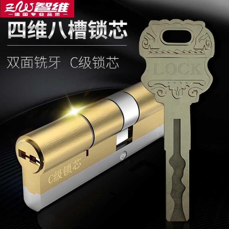 C级双叶片防盗门全铜锁芯入户门8把钥匙房门锁具防盗门锁具铜芯图片