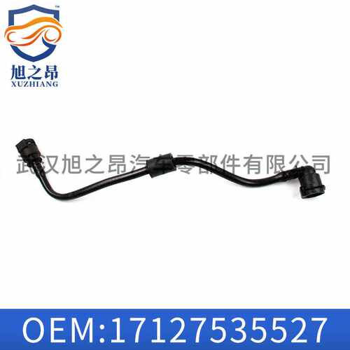 适用宝马X3 G08冷却液冷却器X4软管G02副水壶水管17127535527直销