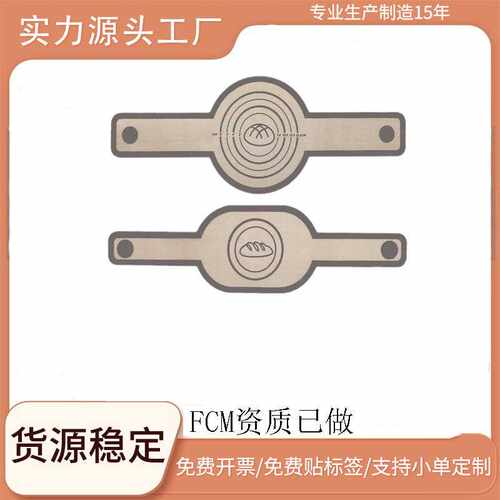 荷兰烘焙长柄烤箱垫面团转移工具揉面垫 铂金不沾防油硅胶烤垫