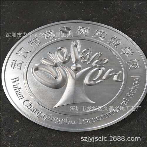 铝板雕刻加工 拉丝做旧 文字浮雕 铜板腐蚀画 雕刻背景墙