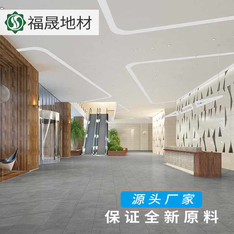 PVC锁扣地板4mm免胶卡扣塑胶耐磨防火防水石纹大理石石塑spc地板