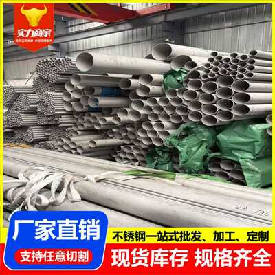 304不锈钢无缝管201 316L 2205不锈钢无缝方管 拉丝无缝钢管