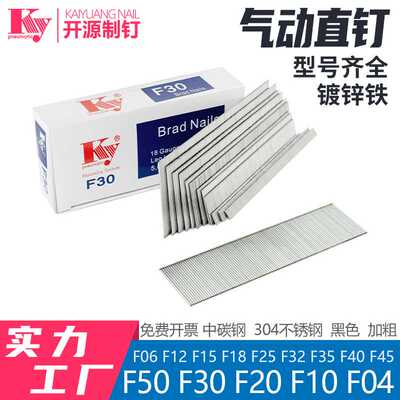 气动直排钉F50F45f40F35F30F25F20F15F10木工不锈钢枪钉