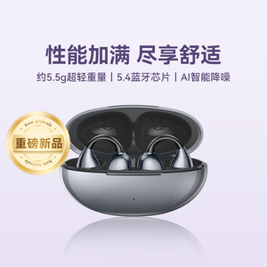 NANK南卡Ultra耳夹式耳机无线蓝牙运动骑行健身专用开放式耳麦