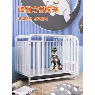 狗笼子中型犬狗笼全方管小型犬宠物笼带厕所分离大型犬粗室内家用