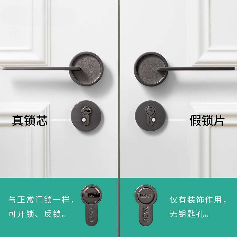 新款双开门门锁室内对开门木门锁卧室双开大门把手单把假锁