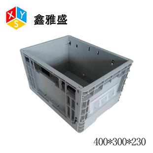 厂家400 220可折叠塑料中转物流周转箱工业塑料周转箱