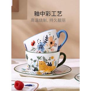 下午茶 英式 轻奢陶瓷咖啡杯欧式 小奢华美式 咖啡杯碟套装