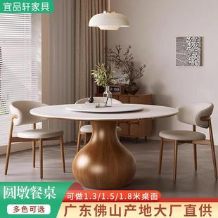 北欧实木圆形餐桌带转盘家用中古风简约带转盘饭桌椅组合岩板圆桌
