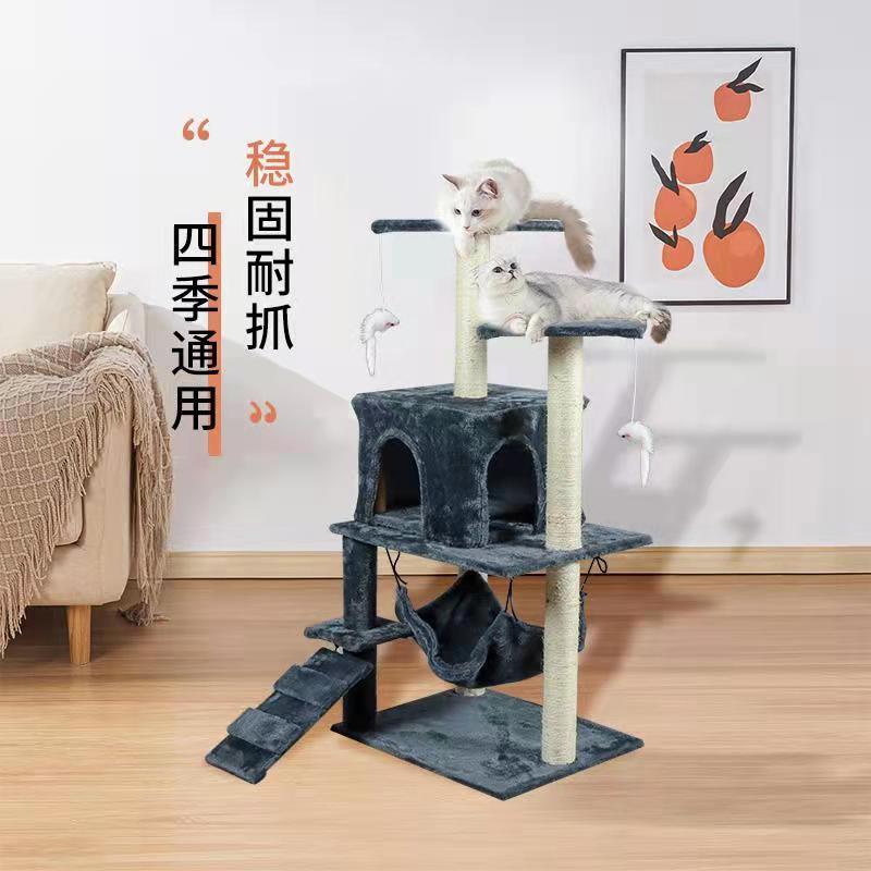 猫爬架猫窝猫树一体猫屋猫跳台猫抓柱猫咪爬架大型实木猫架子