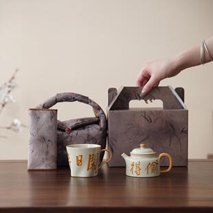 泡茶套装 釉下彩手绘陶瓷茶壶茶杯旅行茶具收纳包家用户外便携式