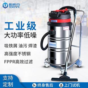 洗车店工业吸尘机移动吸尘设备干湿两用工业吸尘器工厂车间
