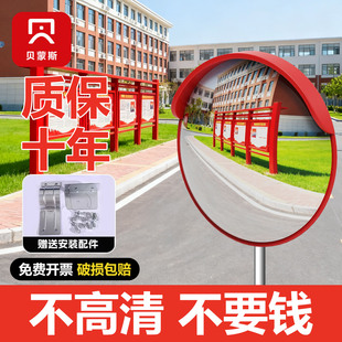交通道路广角镜凸面镜反光凸透镜转角镜路口室外镜转弯镜子凹凸镜