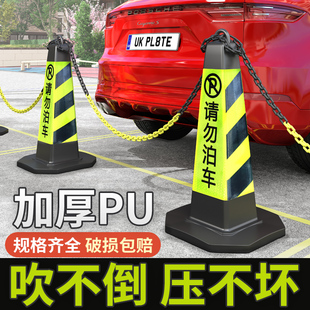 70cm小路锥反光警示桩路障锥桶停车位墩子雪糕桶禁止停车牌三角锥