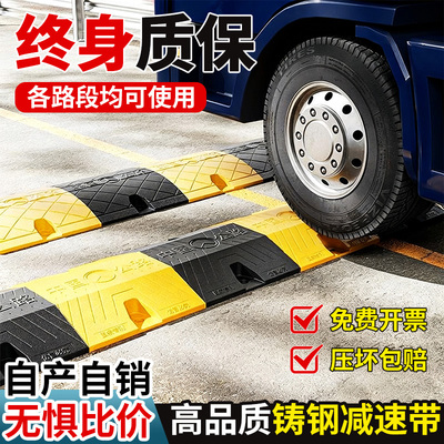 减速带减速板斜坡公路道路