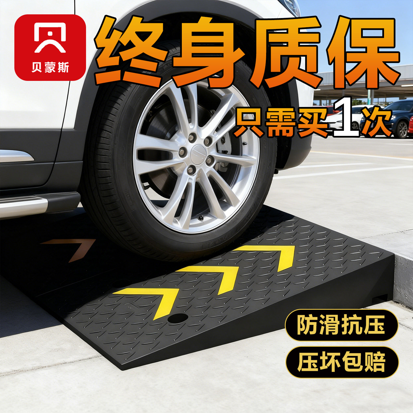 橡胶路沿坡牙子减速带台阶斜坡垫