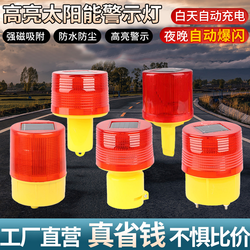 户外施工围挡路边塔吊太阳能