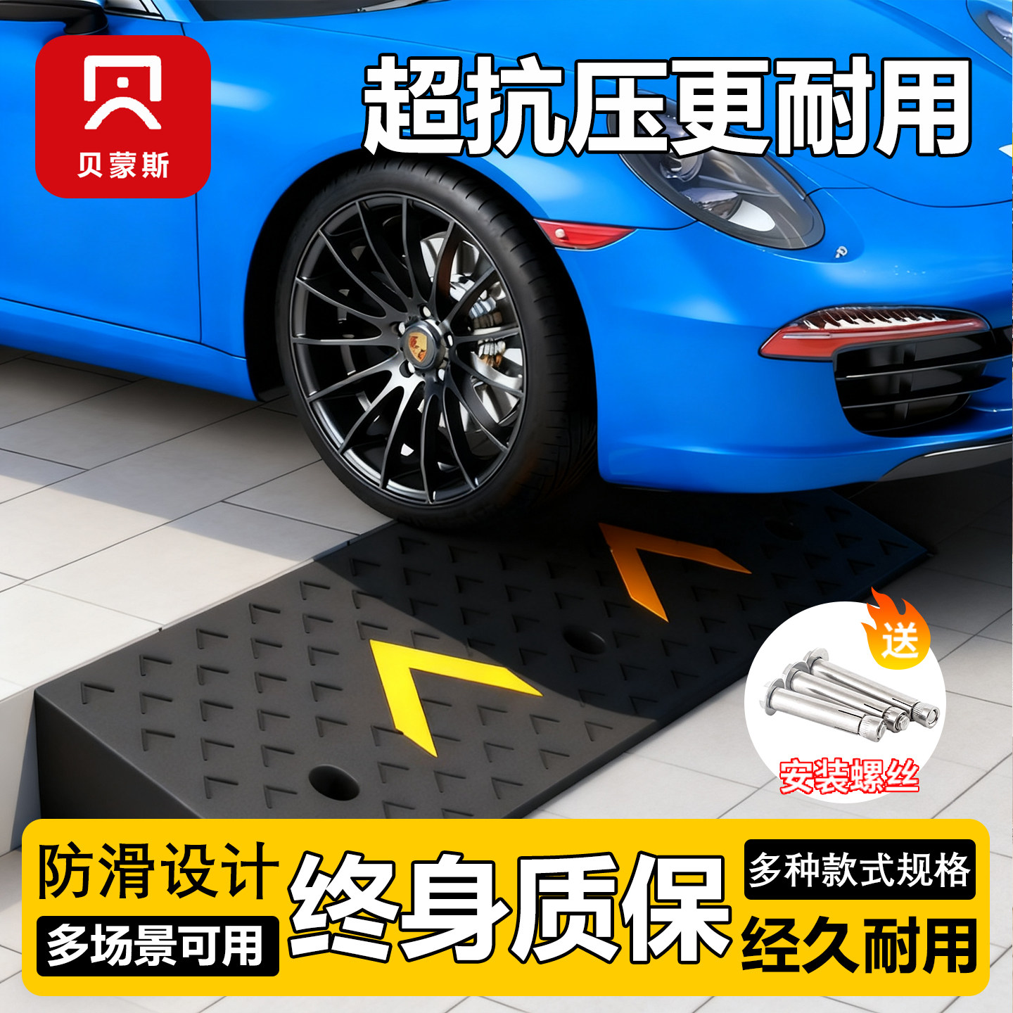 橡胶路沿坡牙子减速带台阶斜坡垫