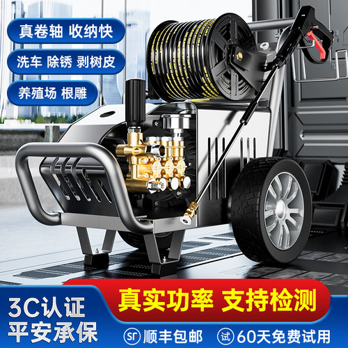 黑猫380V商用洗车机洗车店220V大功率超高压养殖场清洗机水枪水泵