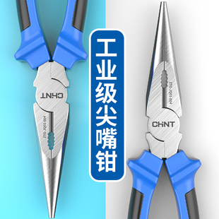 正泰工业级尖嘴钳钢丝钳斜口钳子家用必备工具多功能夹持工具套装