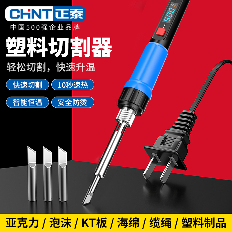 潮流精品,品质保证