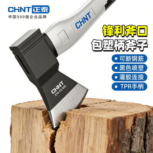 正泰高碳钢木工斧锋利耐用