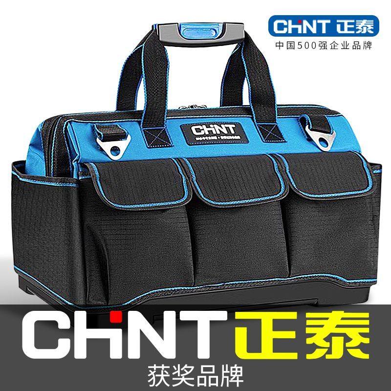 正泰工具包帆布耐磨加厚电工维修车载木工专用工地大容量钓鱼收百