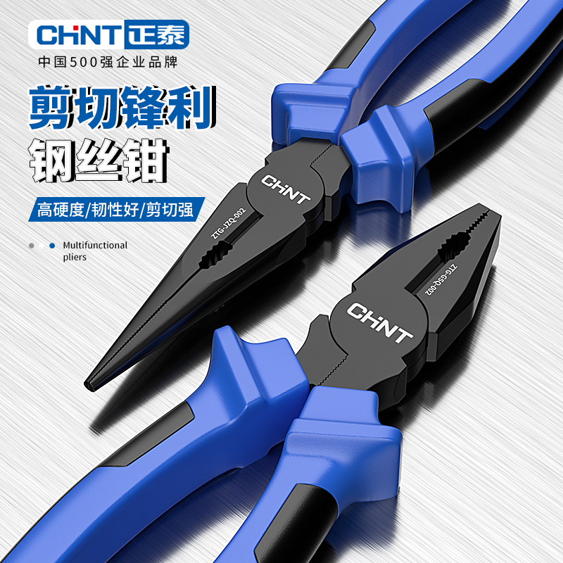 潮流精品,品质保证