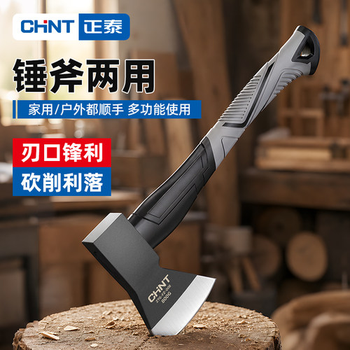 正泰全钢锋利锤斧两用劈柴斧