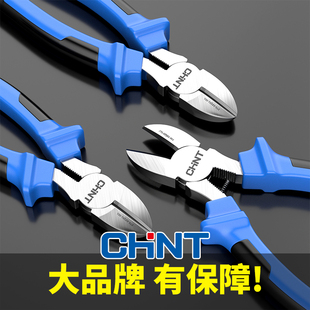 正泰斜口钳可剪钢丝多功能斜嘴钳偏口钳工业级超硬剪刀水口钳尖嘴