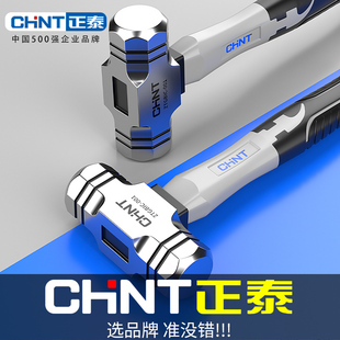 正泰塑柄八角锤工地重型包塑八角锤砸墙砸砖多功能高硬度耐用锤头