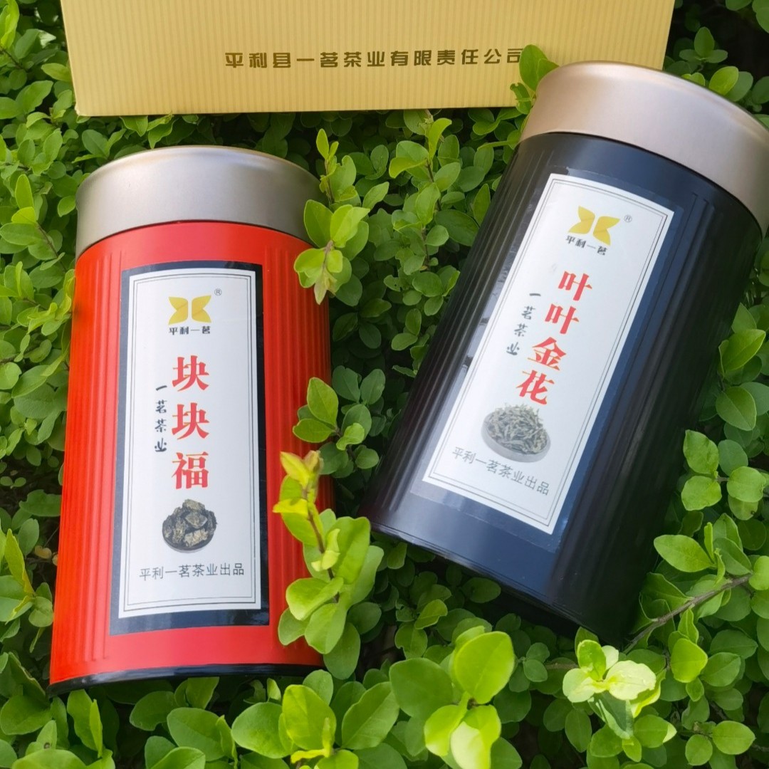 叶叶金花散装茯茶块块福组合装