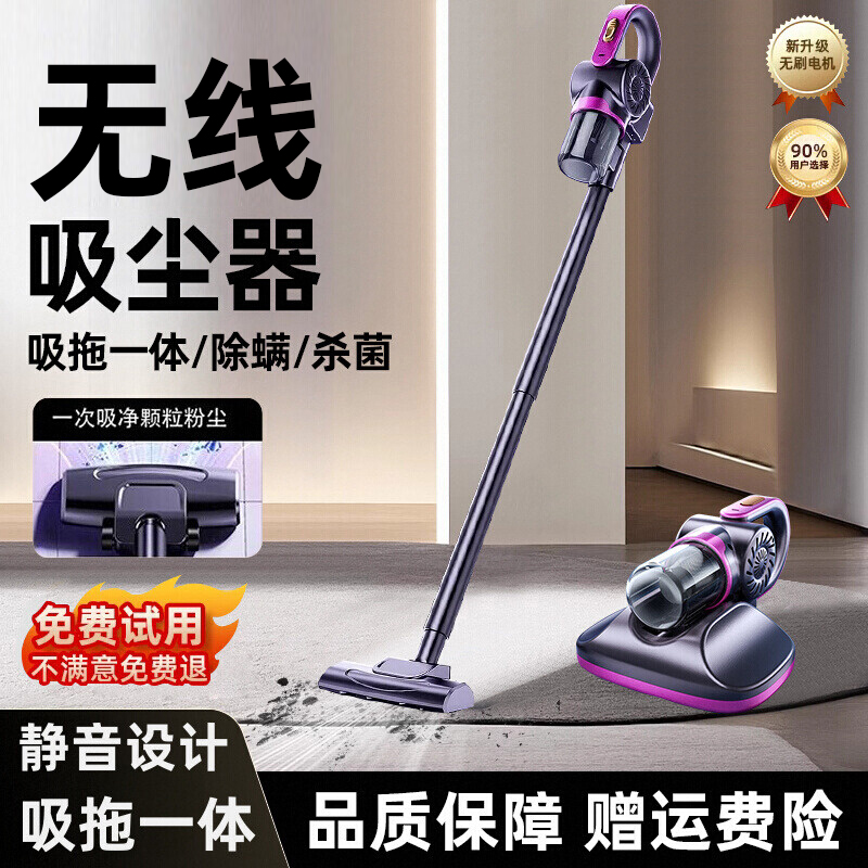 2025新款吸尘器家用大吸力小型手持超静音强力吸拖一体机吸猫毛